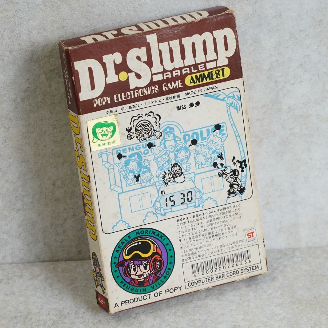 ペンギン村ウォーズ レトロ 電子ゲーム】ポピー Dr.スランプ アラレちゃん ペンギン