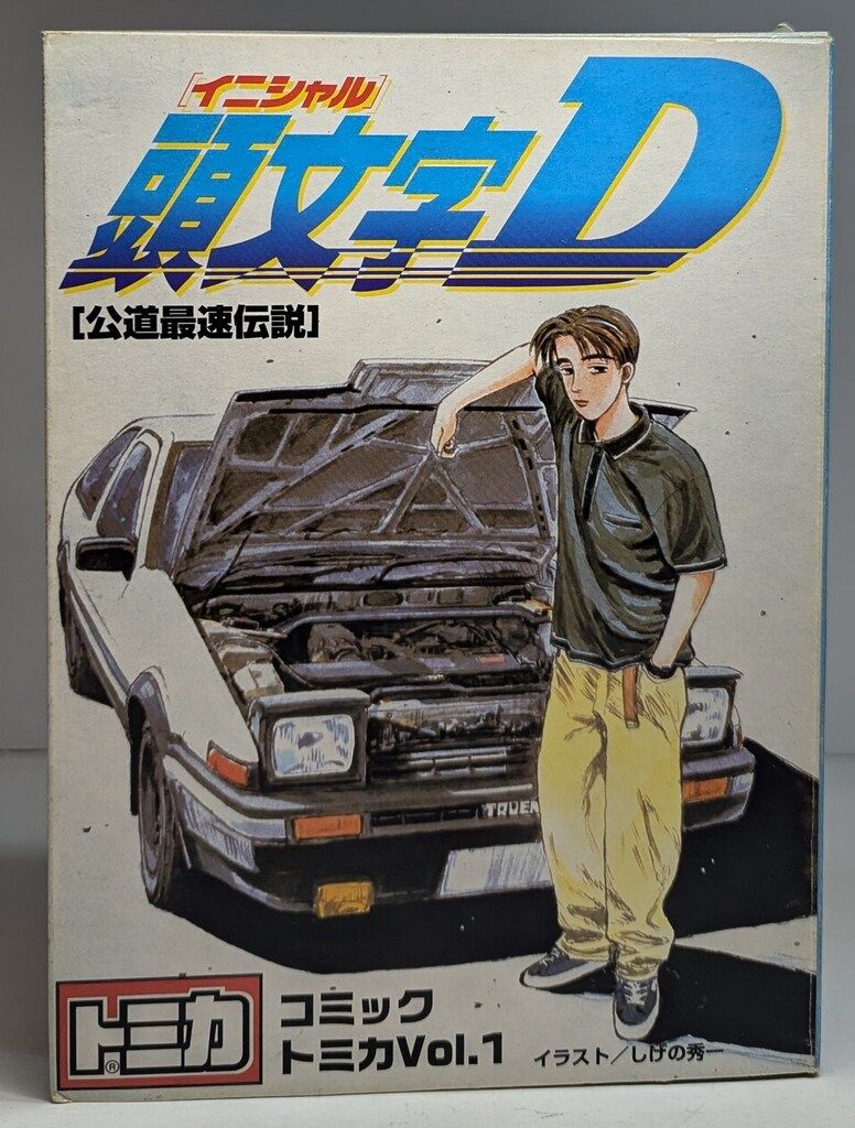 トミカ 頭文字D 公道最速伝説 コミックトミカVo.1 6台セット コミックトミカ VOL.1 6台セット イニシャルD【公道最速伝説