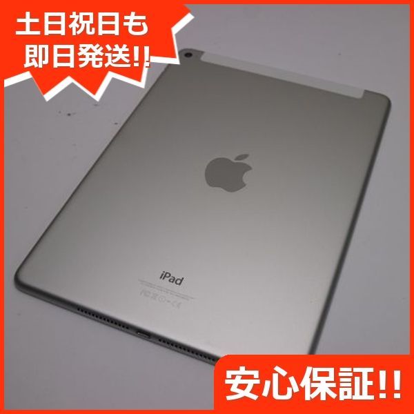 超美品 SIMフリー iPad Air 2 Cellular 128GB シルバー 即日発送 タブレットApple 本体 土日祝発送OK 05000