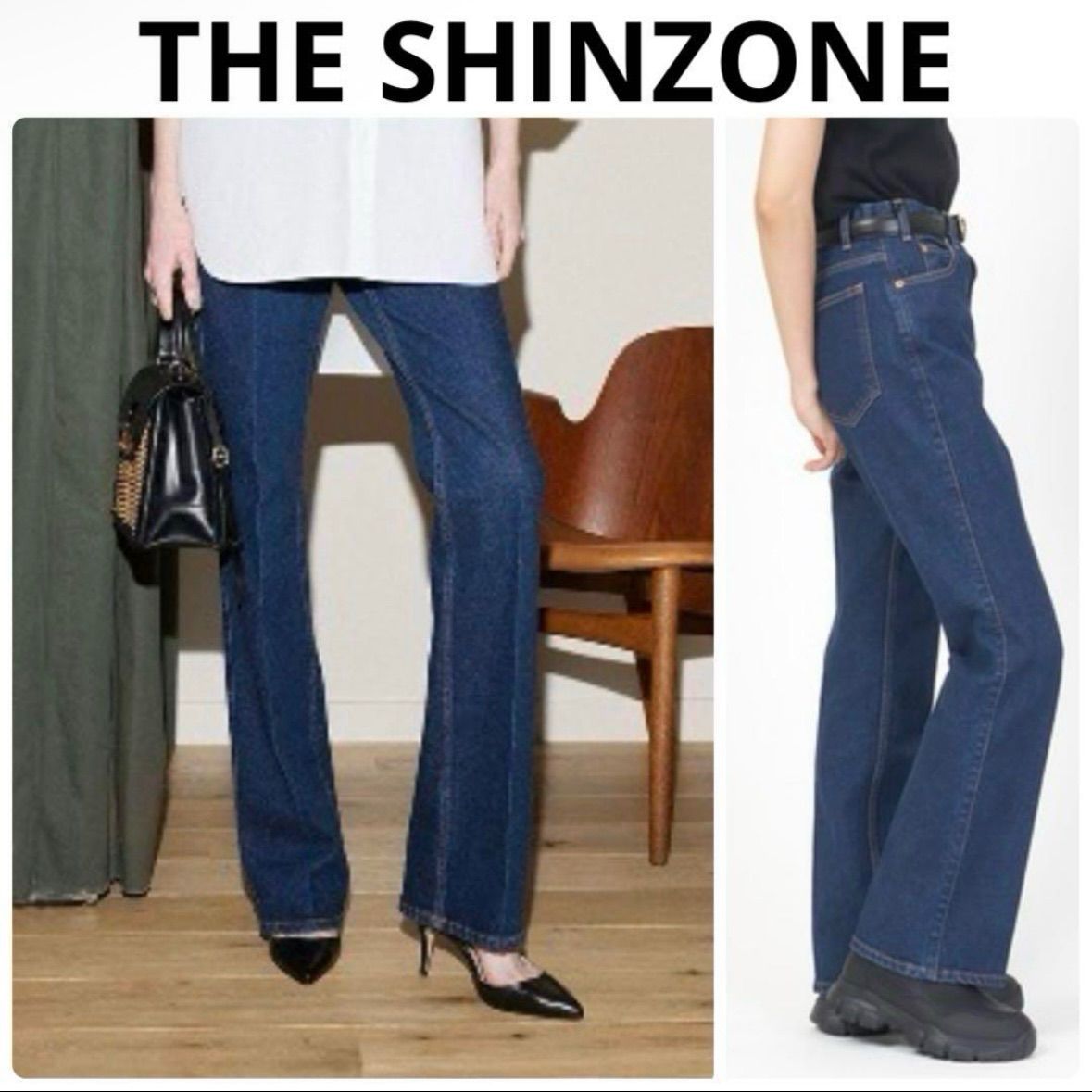 THE SHINZONE シンゾーン 2.5万円 フ デニム パンツ ストレッチ 濃紺 ハイウエスト 美脚 センタープレス ＊フォロー割対象品 5 offさせて頂きます