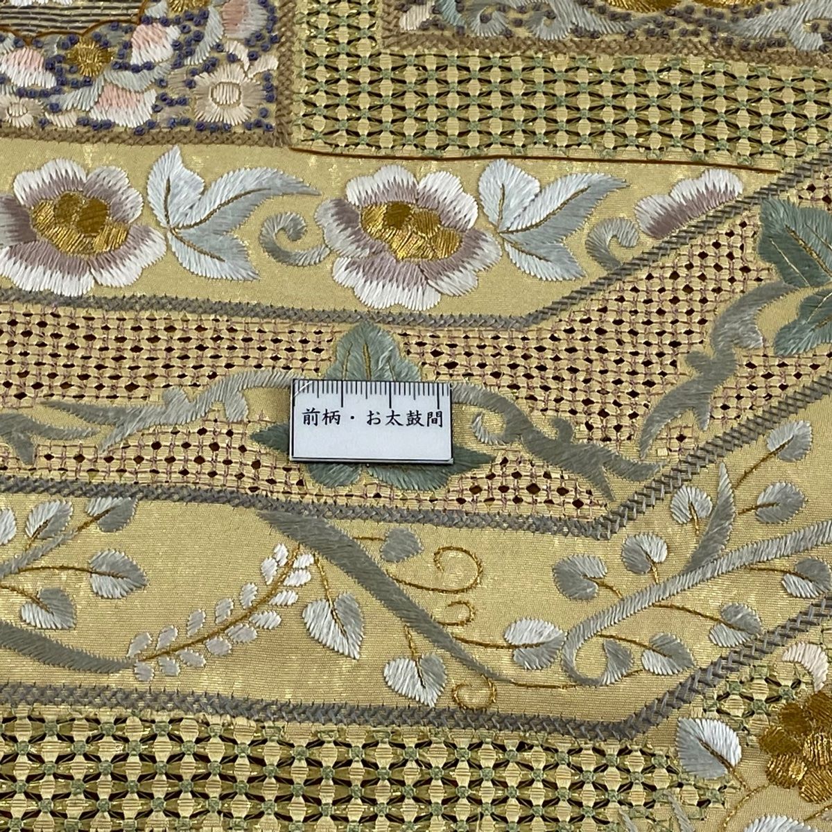 袋帯 美品 逸品 華文 草花 金銀糸 刺繍 金色 六通 正絹 【中古