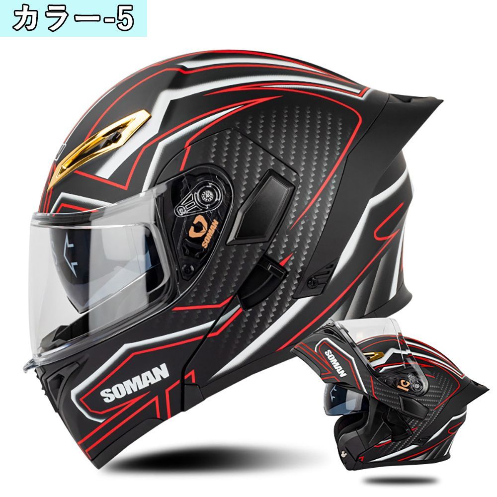 【割引通販】システムヘルメット フルフェイスヘルメット ダブルシールドヘルメットカラー*10 セキュリティ・セーフティ