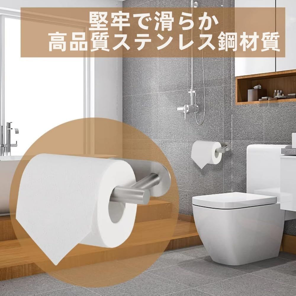 シルバー トイレットペーパーホルダー 用 ホテル 洗面台 キッチン トイレットペーパーロールホルダー 粘着式 粘着式トイレットペーパーホルダー