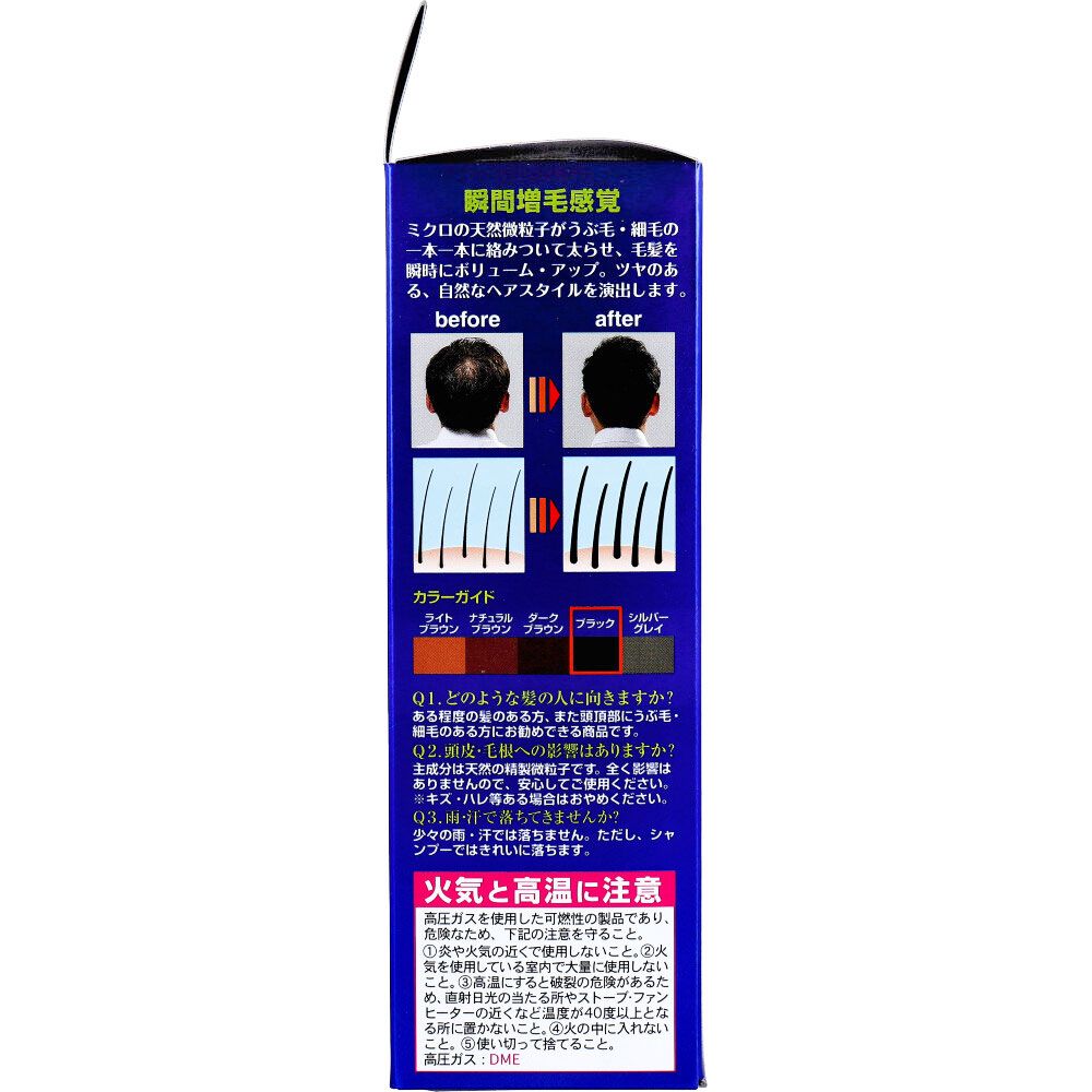220g 8個セット