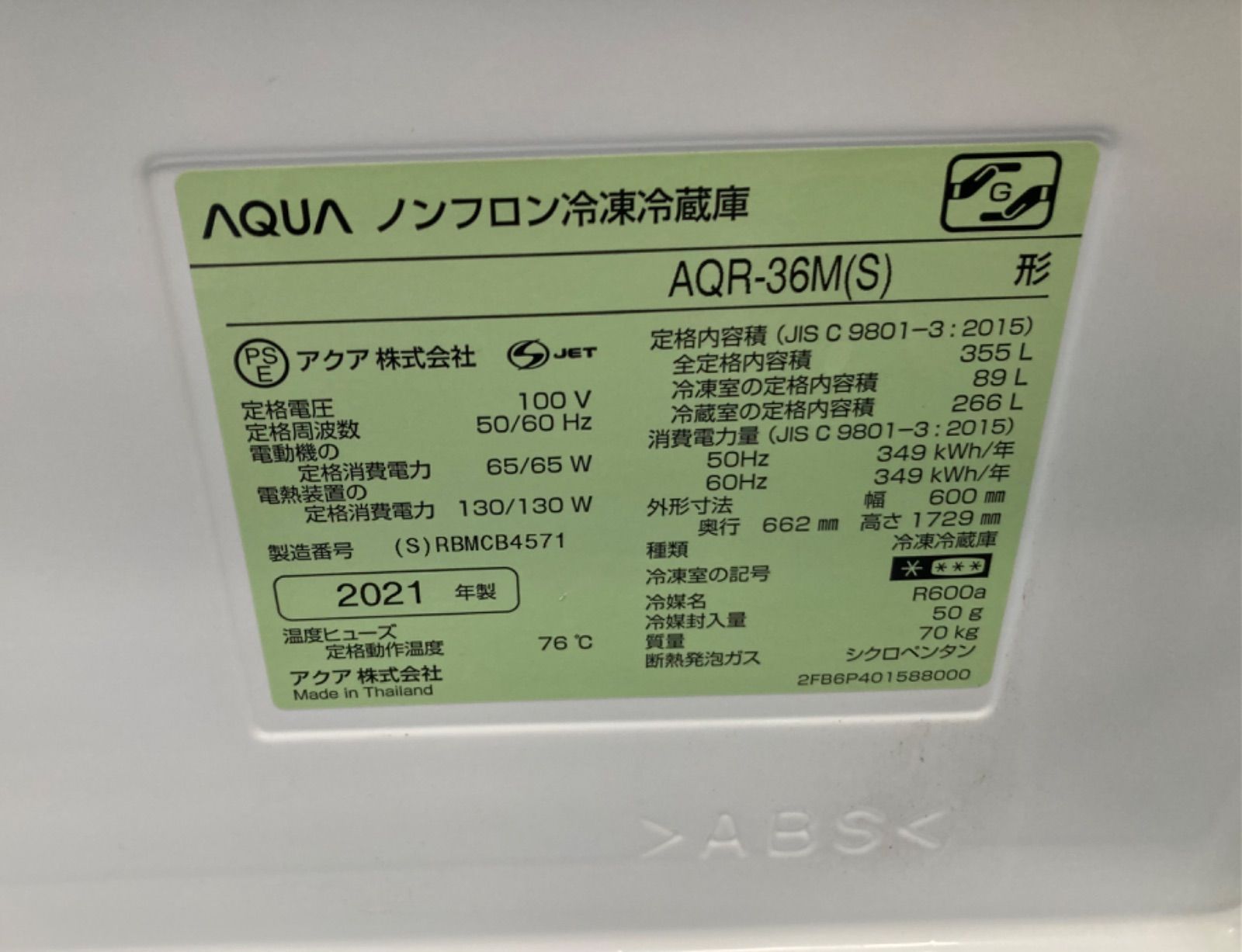 ◎AQUA