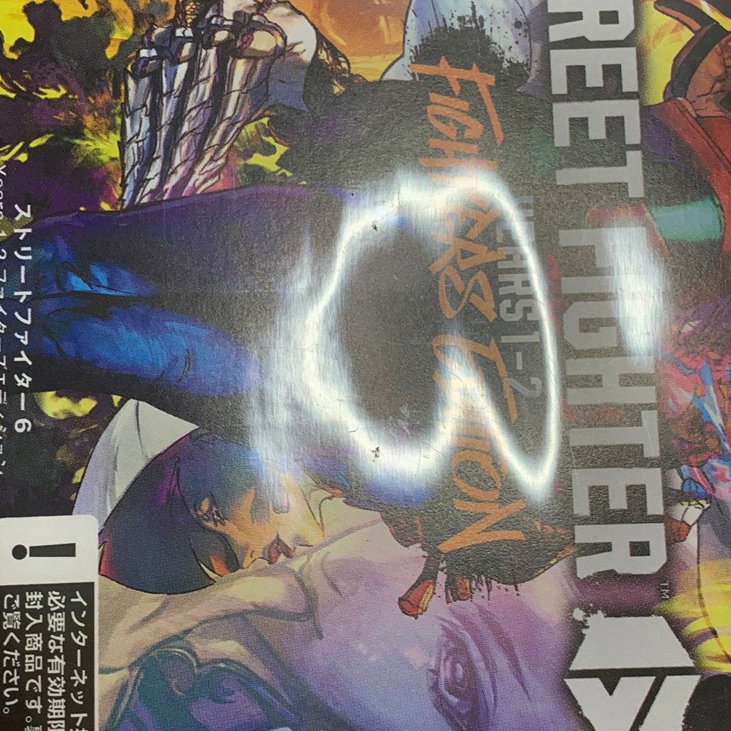 中古品】ストリートファイター6 Years 1-2 ファイターズ