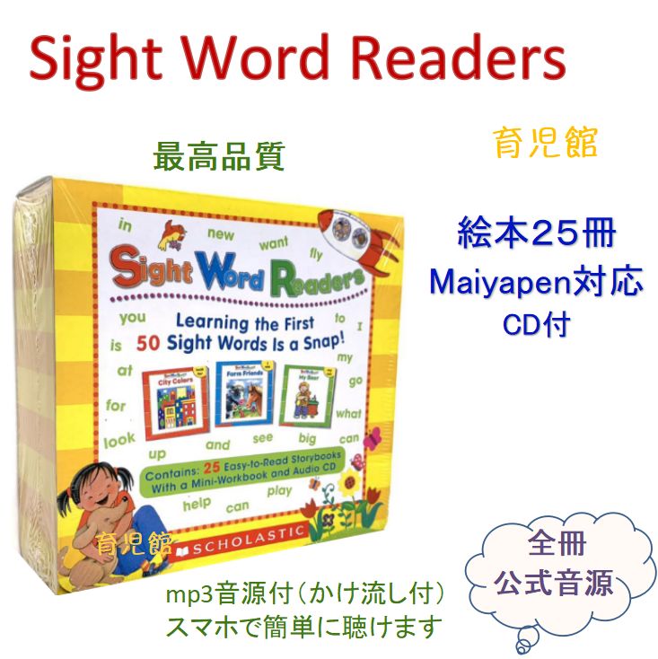 最高品質 sight word readers等多読絵本 64GBマイヤペン洋書 最高品質 sight word readers等多読絵本 64GBマイヤペン洋書