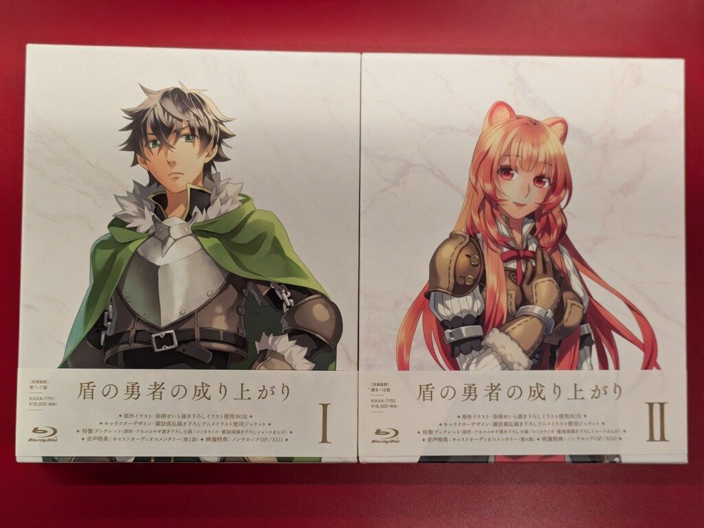 アニメBlu-ray 盾の勇者の成り上がり Blu-ray BOX 全4BOX セット