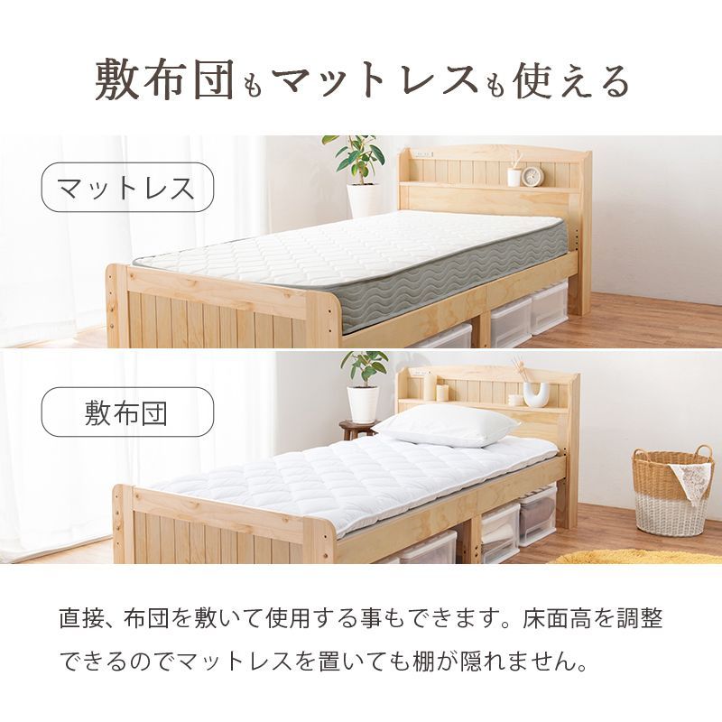 シングル