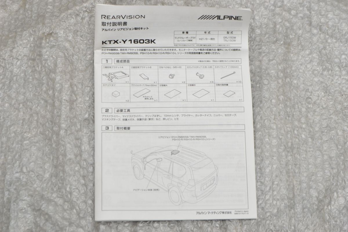 ムーンルーフ無車用