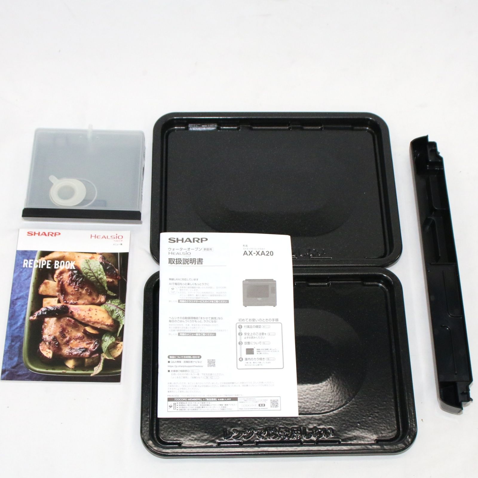30 L シャープ ウォーターオーブン ヘルシオ AX-XA 20 オーブンレンジ ax-xa 20-w ホワイト 可 C