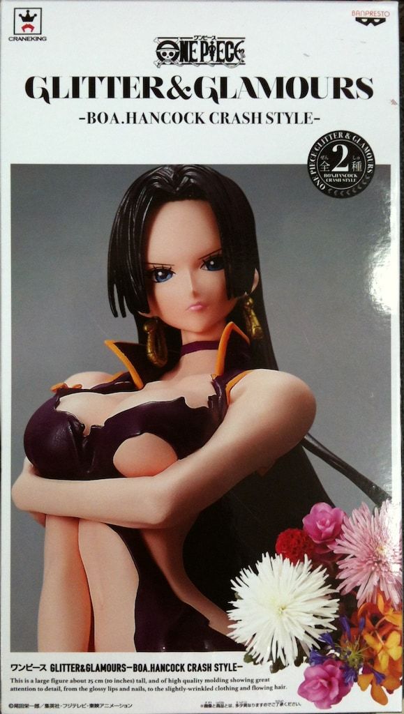 バンプレスト ONEPIECE GLITTERu0026GLAMOURS -BOA.HANCOCK CRASH STYLE-/ワンピース【ボア・ハンコック A(パープル)/Boa Hancock A(Purple)】