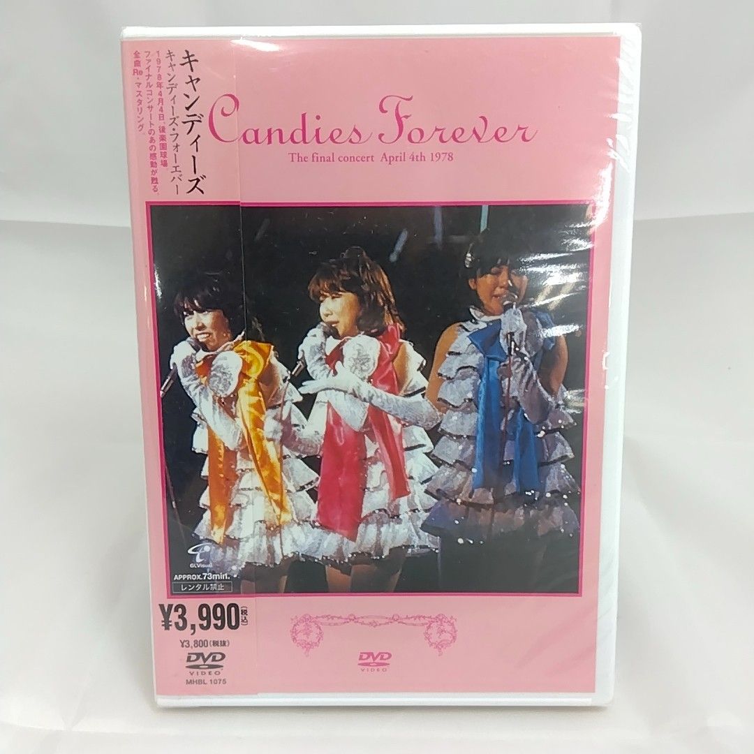 【限定特価】 キャンディーズ 未開封】 フォーエバー メルカリ - DVD ミュージック