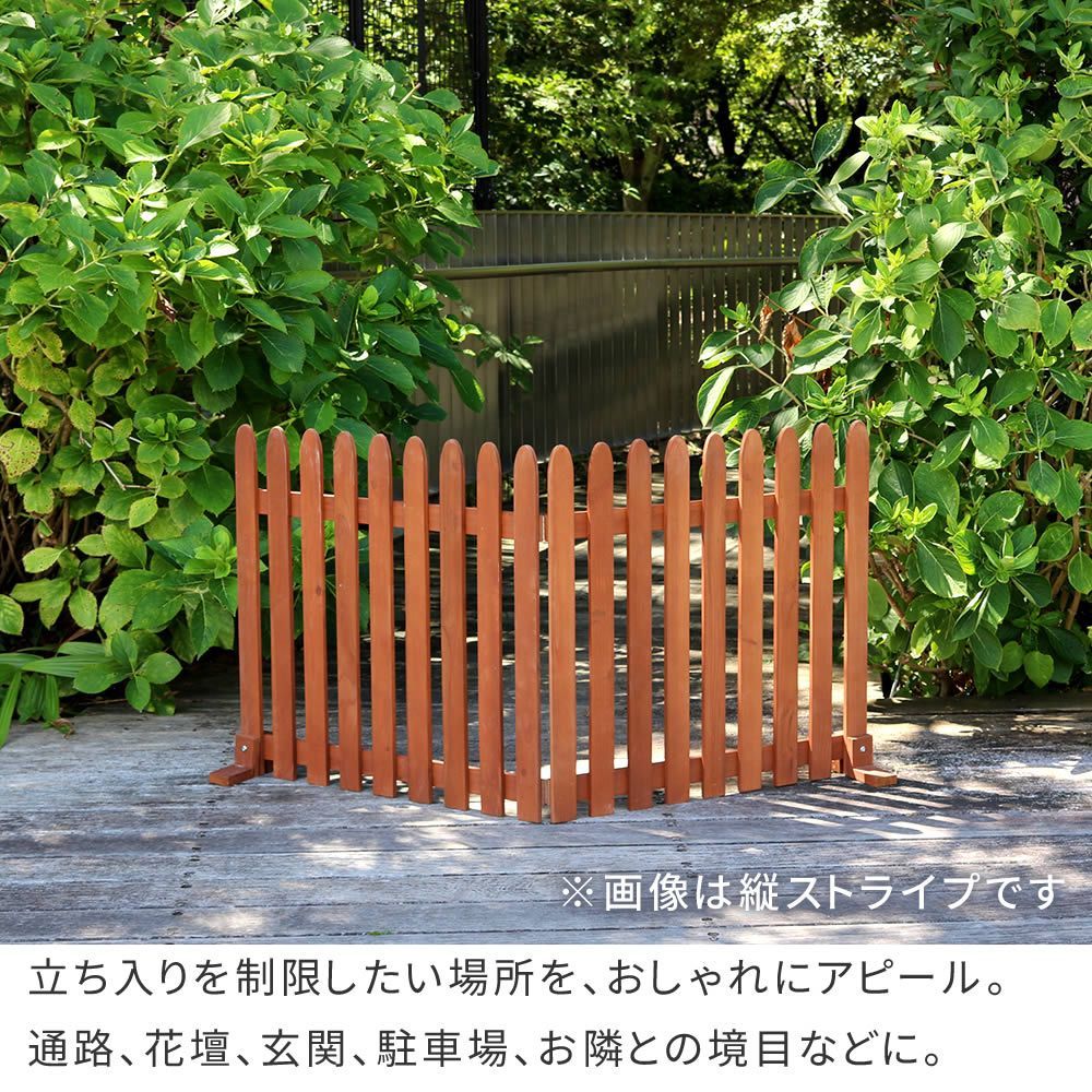 折り畳めるウッドフェンス