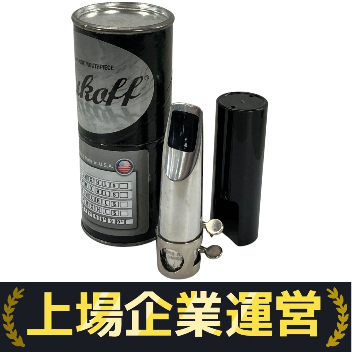 Dukoff D5 メタル マウスピース アルトサックス用 リガチャー