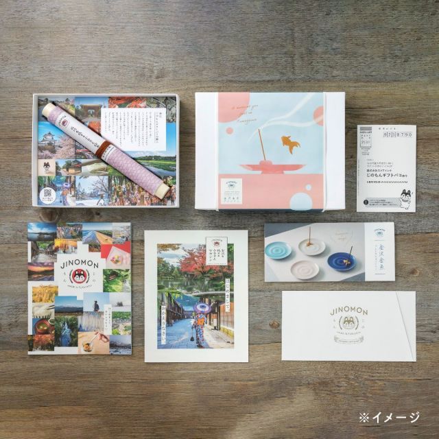 法人 47175258210528-2c6cf6458f