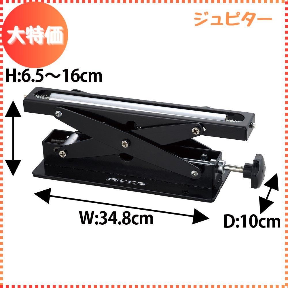 迅速発送】JEJアステージ サポートローラー 補助ローラー WRS-3 送り作業 幅34.8×奥行10×高さ6.5~16cm - メルカリ