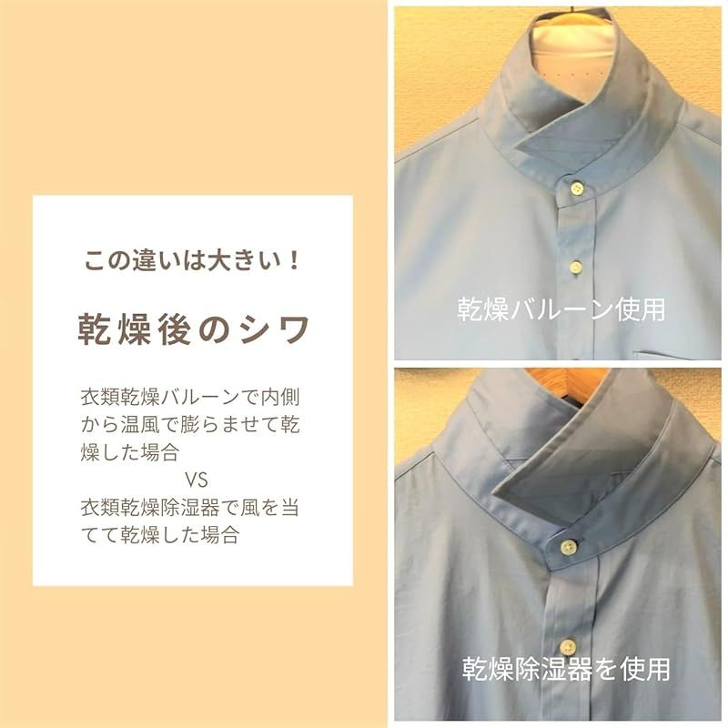 荷物軽減 シワ取り