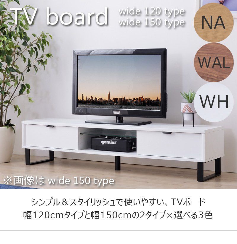 東谷 ローボード テレビ台 テレビボード 収納 メーカー直送 - Emily's