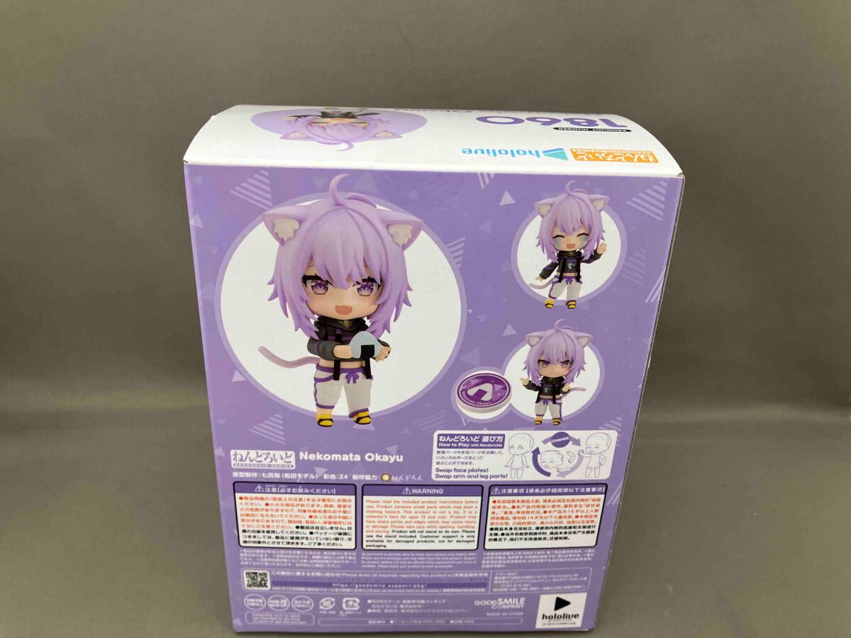 ねんどろいど 1860 ホロライブ 猫又おかゆ ホロライブ - メルカリ