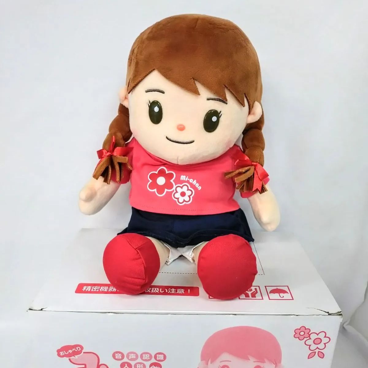 正規品音声認識おしゃべりみーちゃん、洋服3点 正規品音声認識おしゃべりみーちゃん、洋服3点 音声認識人形