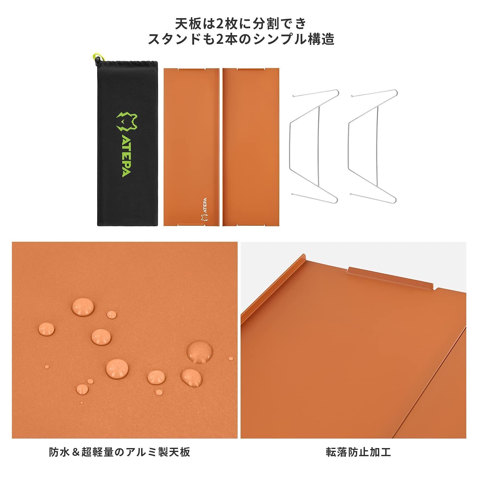 【特価商品】ATEPA キャンプ テーブル 丸 アウトドア テーブル コンパクト ATEPA キャンプ 丸テーブル 高さ調整 30cm〜40cm無段階