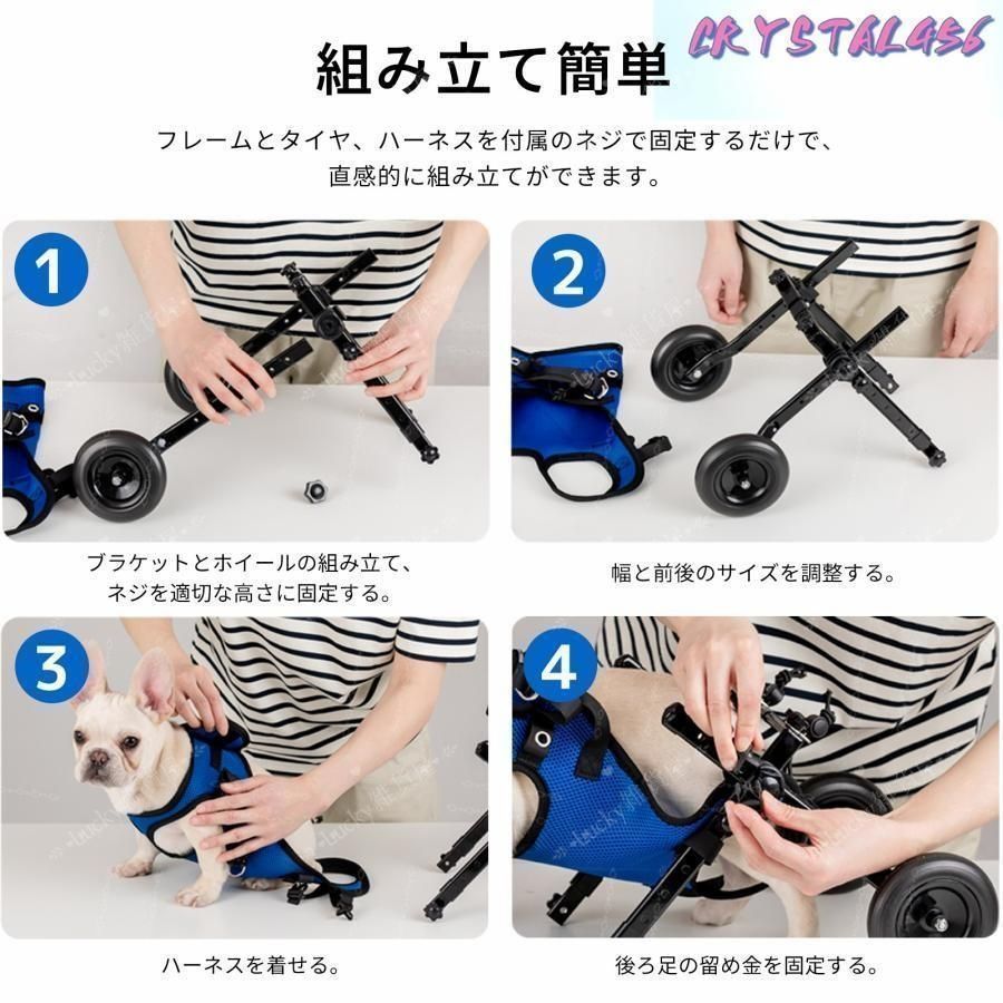 ミックス犬4輪 リハビリ 食事補助 犬用車椅子 シニア介護補助 犬の歩行