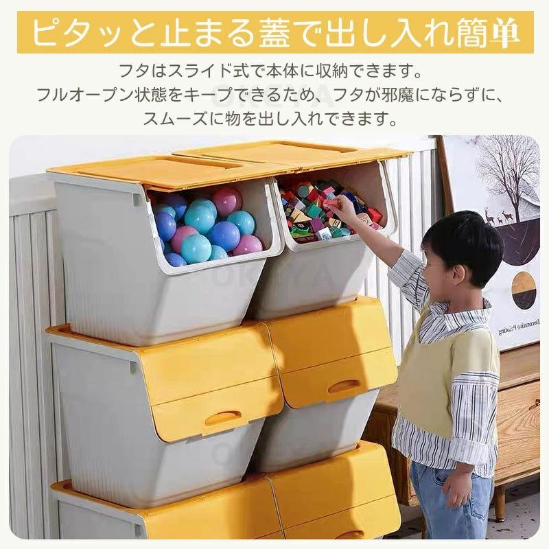 収納ボックス 収納ケース 前開き フタ付き 36L 5カラー