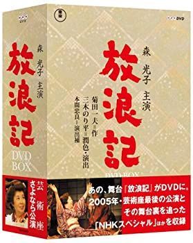 ☆ 放浪記 DVD ボックスセット ☆ 放浪記DVD-BOX - メルカリ