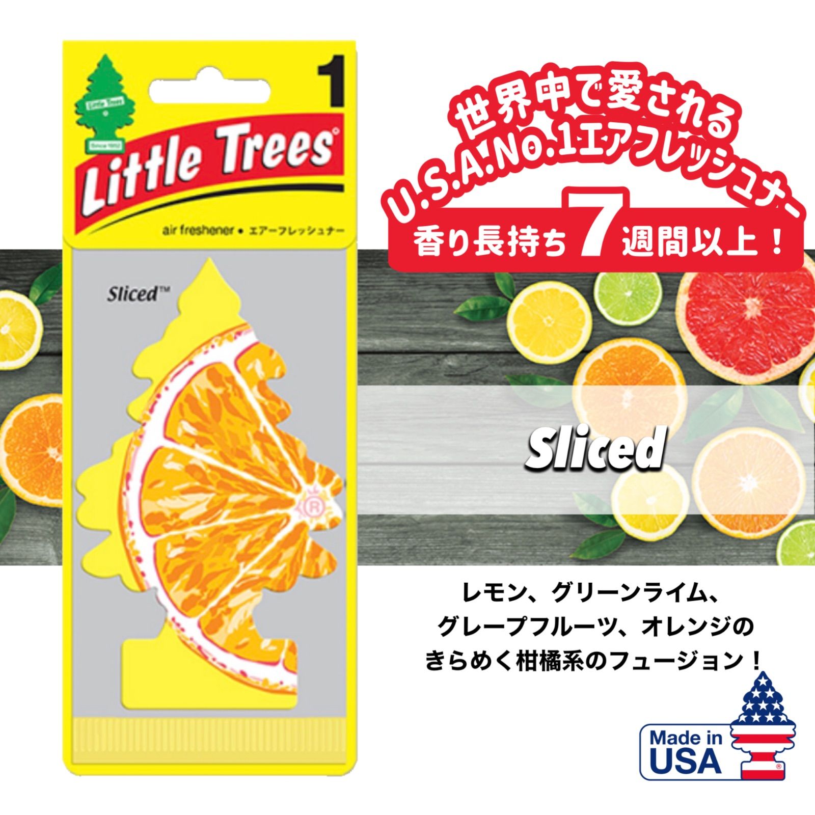 ??Made in USA リトルツリー LITTLE TREES ORIGINALS ☆Sliced 