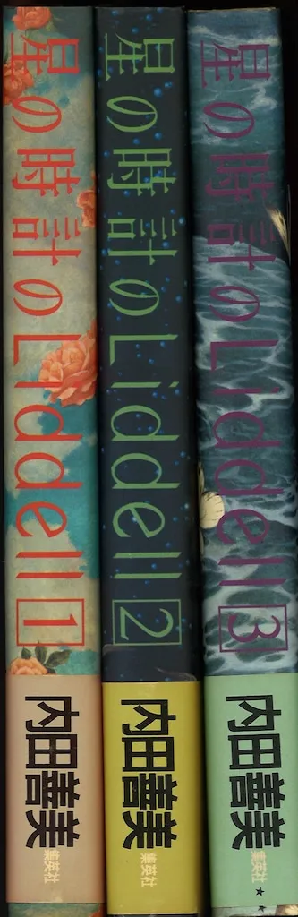 2025年最新】星の時計のLiddellの人気アイテム - メルカリ