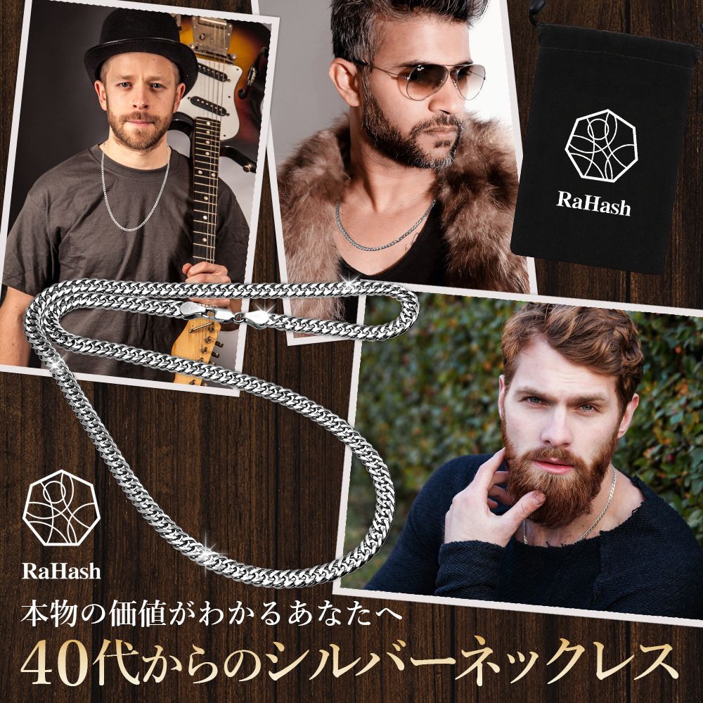 送料無料 メンズ シルバー925 刻印入り ネックレス 喜平チェーン