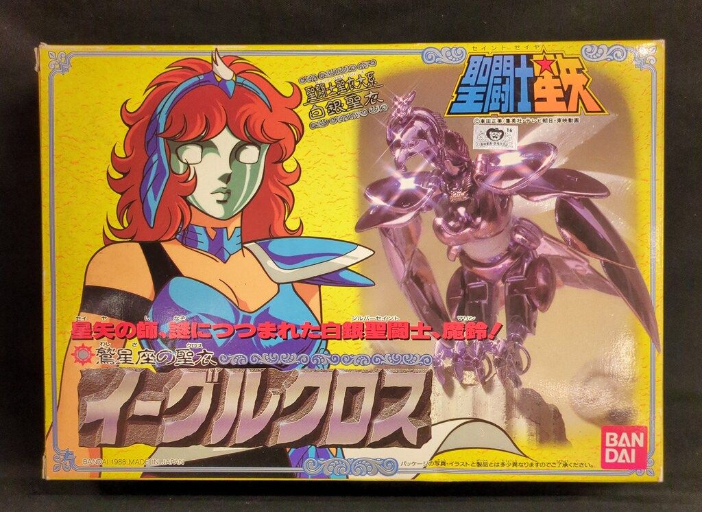 BANDAI 聖闘士聖衣大系 白銀聖衣 イーグルクロス イーグルクロス 聖闘士