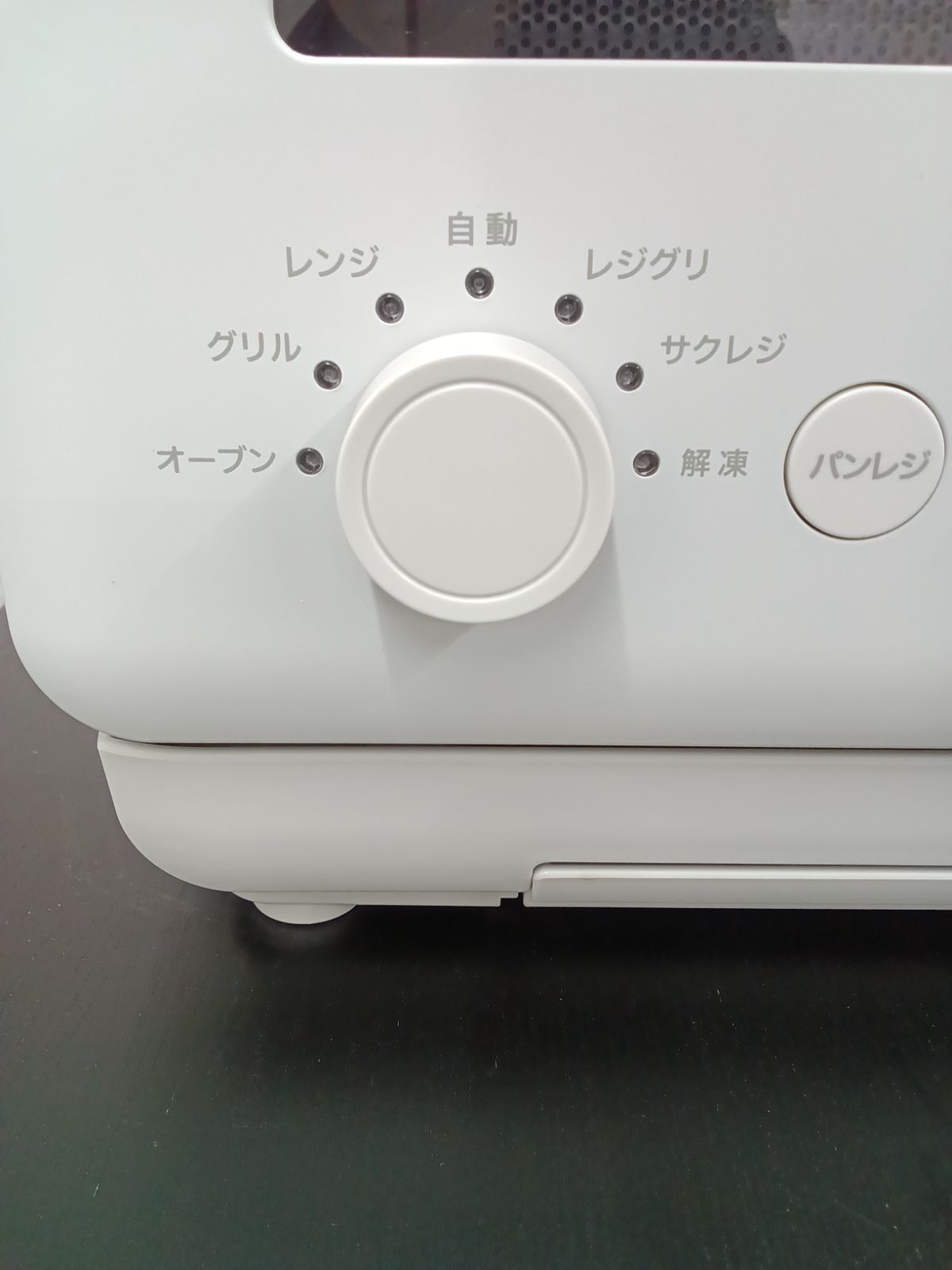 ZOJIRUSHI