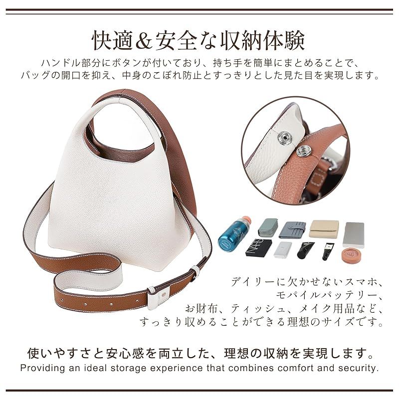 肩がけ
