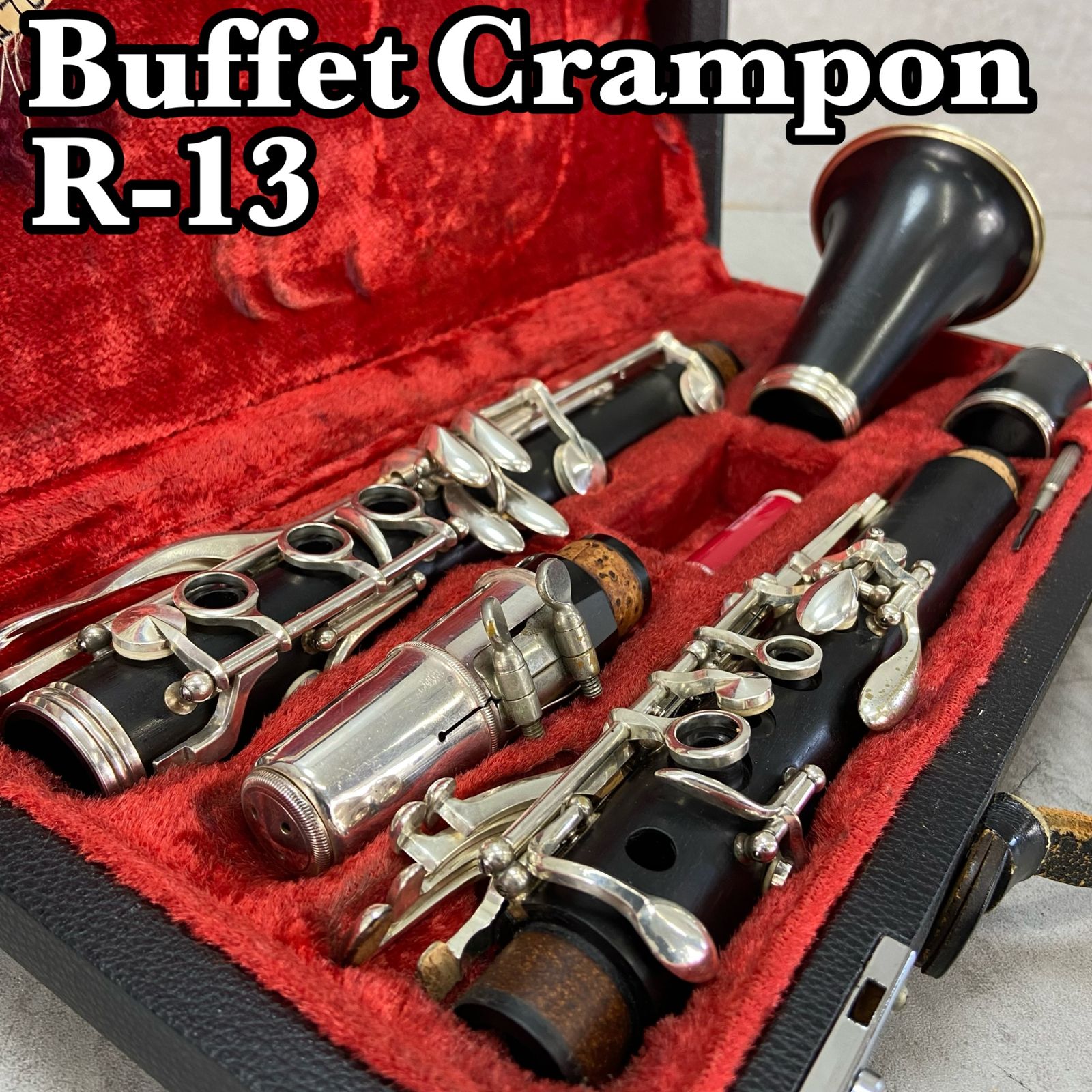 Buffet Crampon クランポン R13 ケース付き ビュッフェ・クランポン B♭クラリネット R13 バックパック