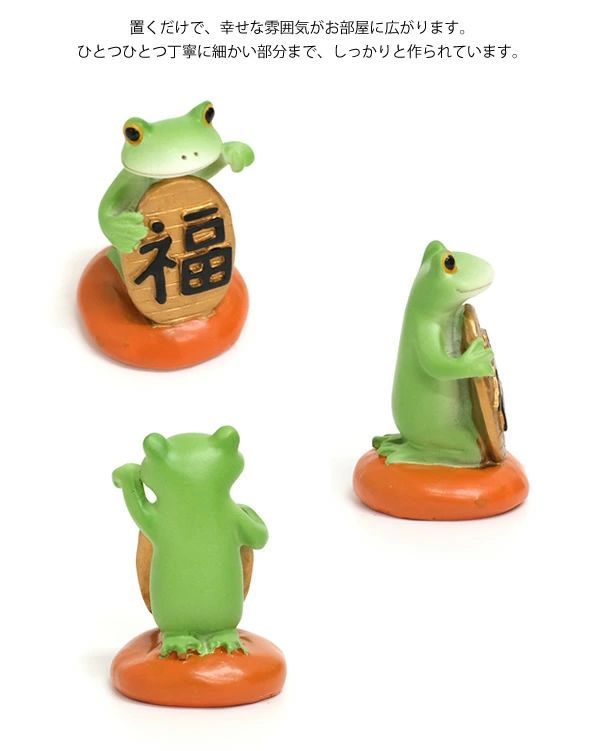 DK72 Copeau コポー 福招きカエル - メルカリ
