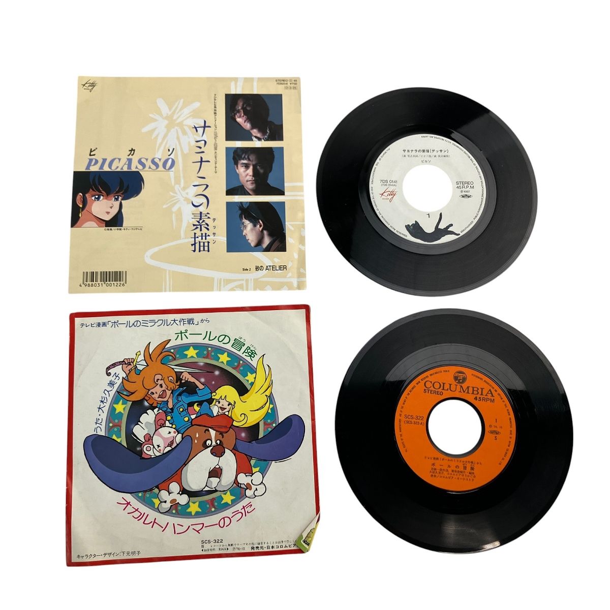 9374】めぞん一刻 Music Blend 音楽編 アニメ LP レコード 動作
