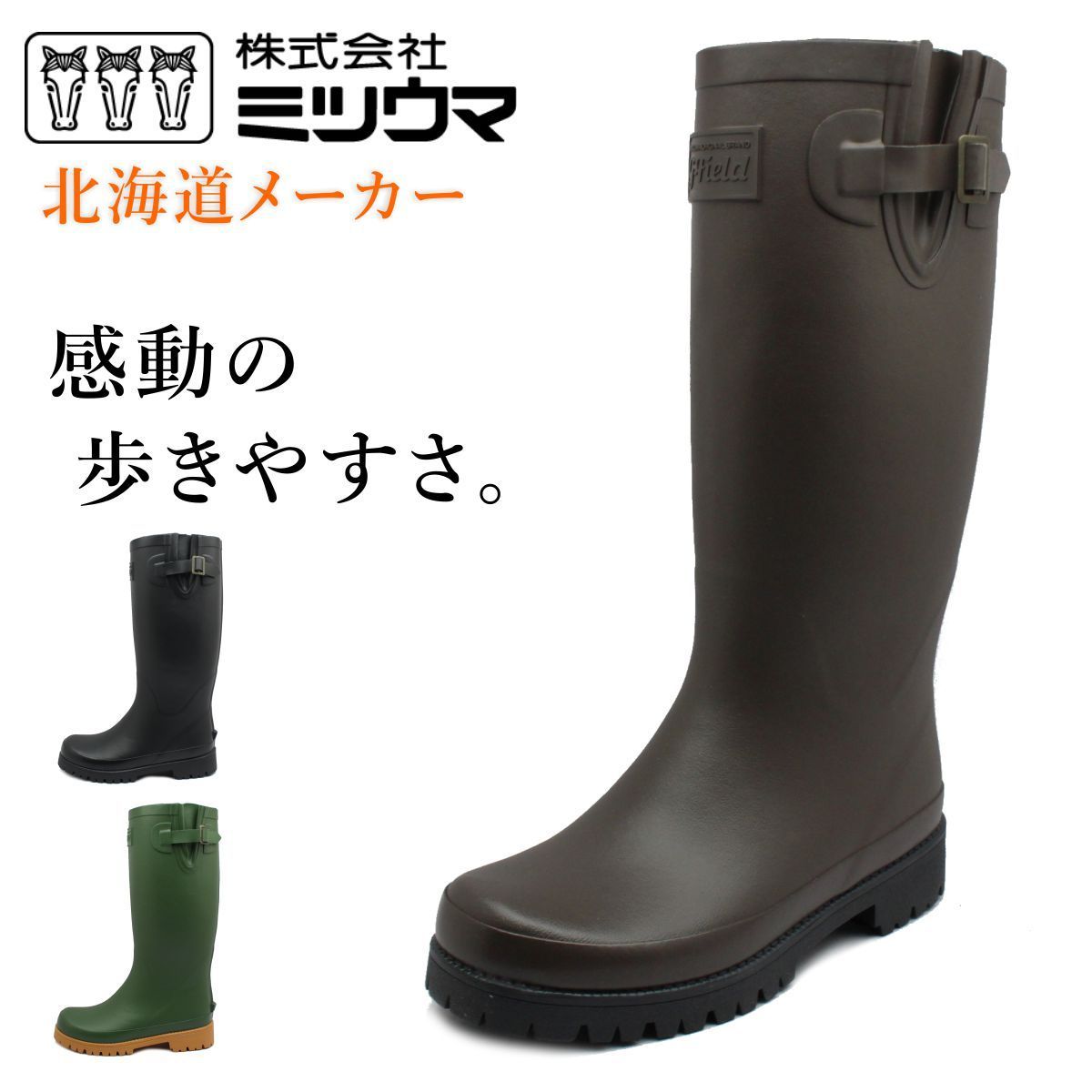 ミニチュアチャーム　ミニソーセージ　クロワッサン　親子丼　食品サンプル　3点 ミニチュアチャーム ミニソーセージ クロワッサン 親子丼 食品サンプル