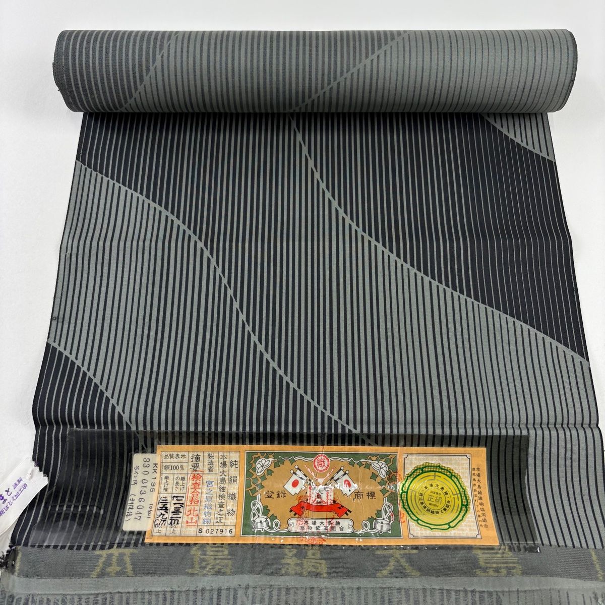 反物 名品 小紋 大島紬地 縞大島 やまと 縞 幾何学模様 灰緑 正絹