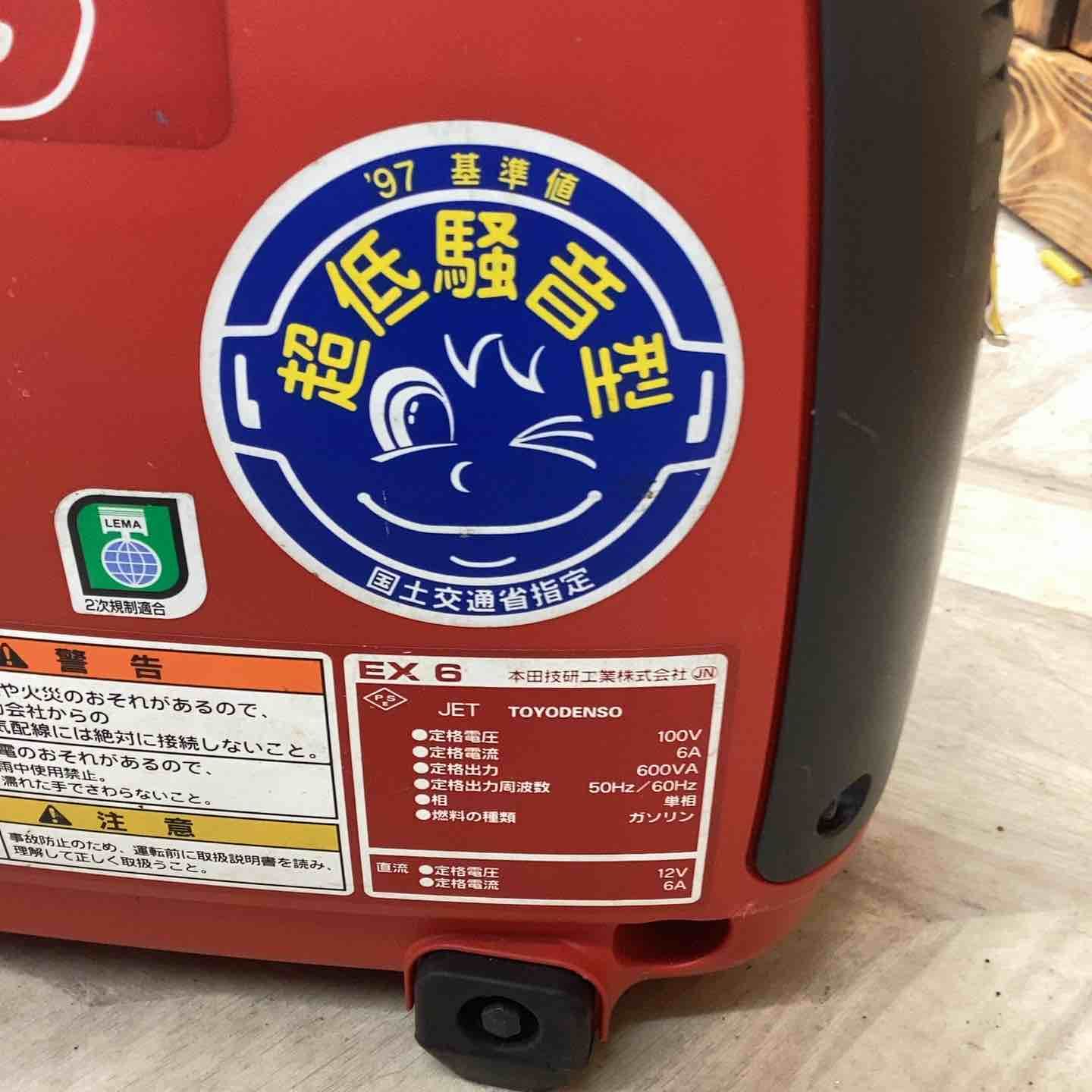 こ*じ様 HONDA EX6 サイクロコンバーター Amazon.co.jp: HONDA サイクロコンバーター発電機 EX6 : DIY