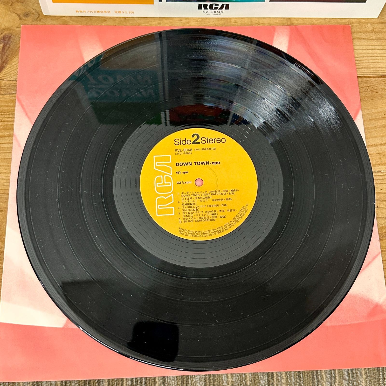 EPO エポ DOWN TOWN ダウン・タウン LPレコード 当時物 昭和歌謡