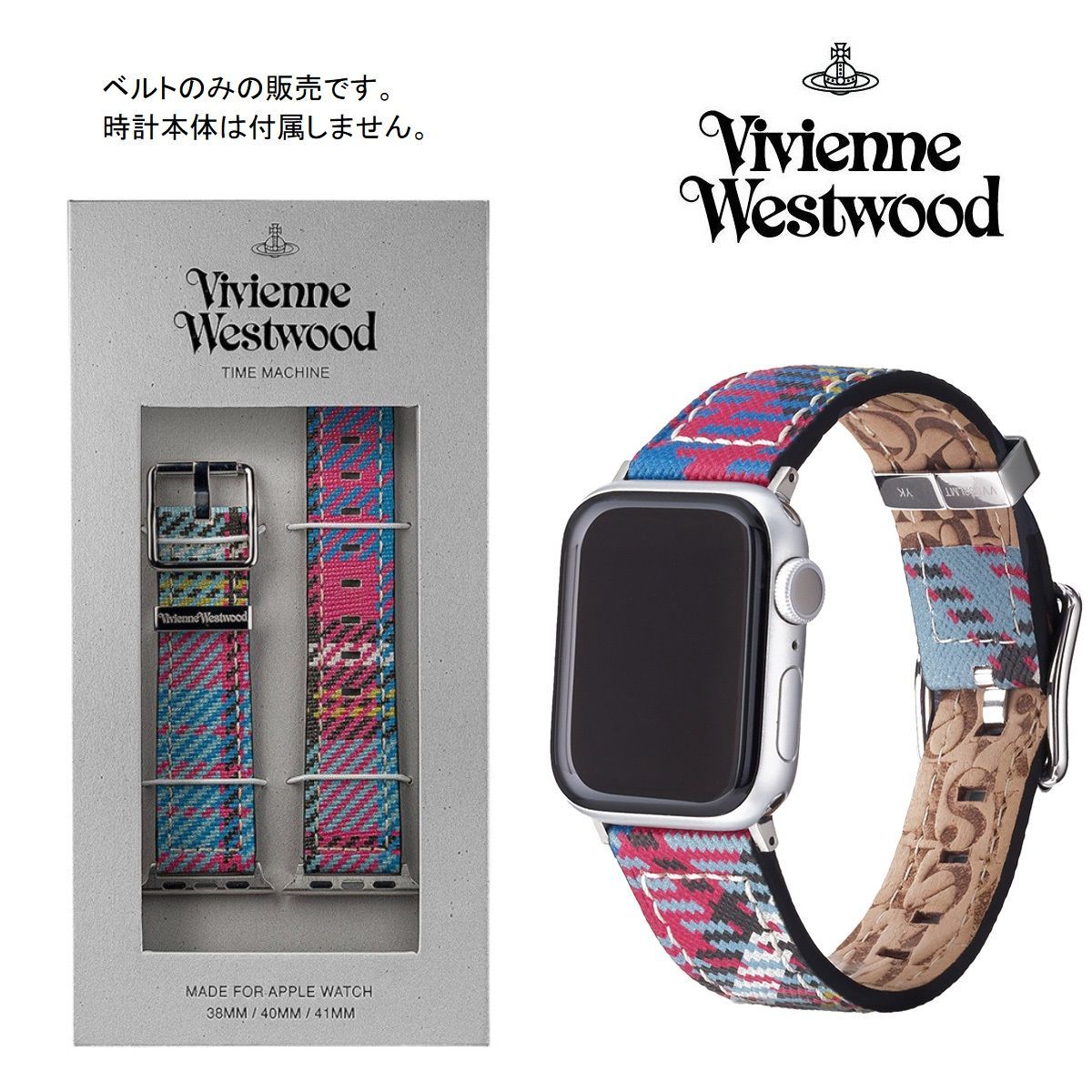 Vivienne Westwood ヴィヴィアン ウエストウッド Apple Watch アップルウォッチ タータンチェック バンド ベルト VVS32LMT 38mm 40mm 41mm series 1 2 3 4 5 6 7 8 9 SE