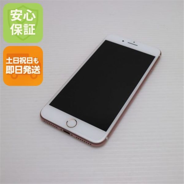 新品同様 SIMフリー iPhone7 PLUS 32GB ローズゴールド 即日発送