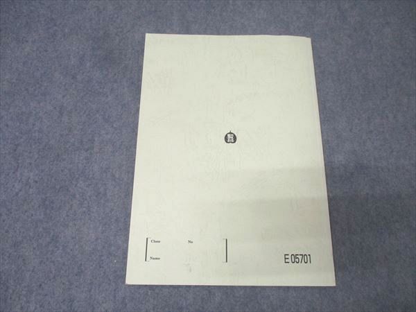 駿台 英語 新・RONRI読解講座 決定力をつけるのだ。 テキスト