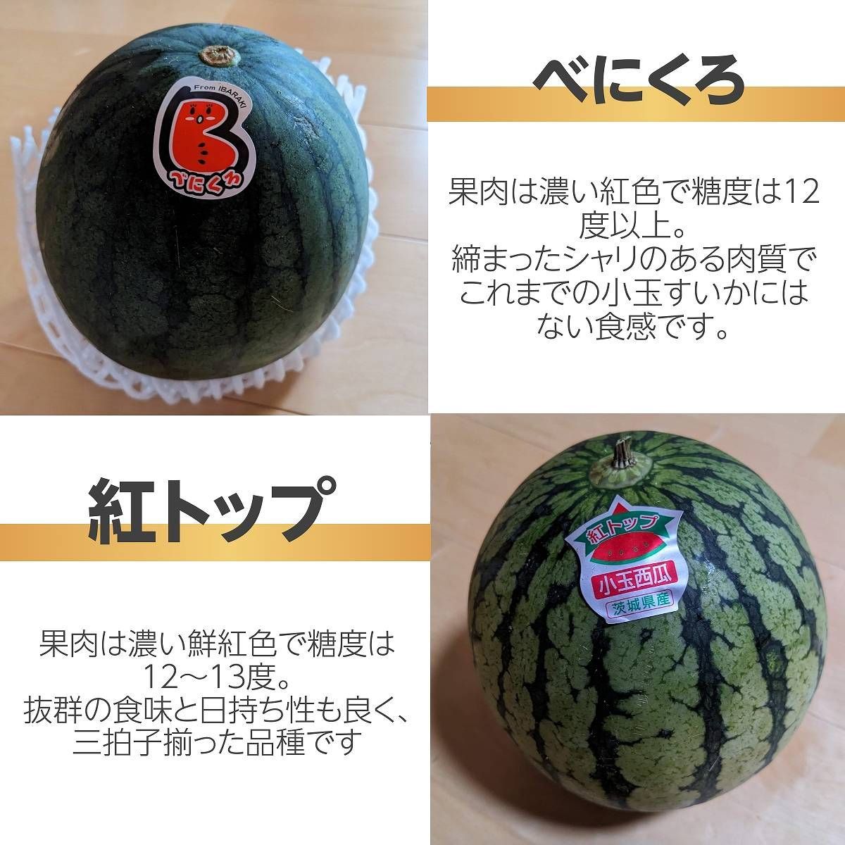 小玉スイカ KSK出荷組合