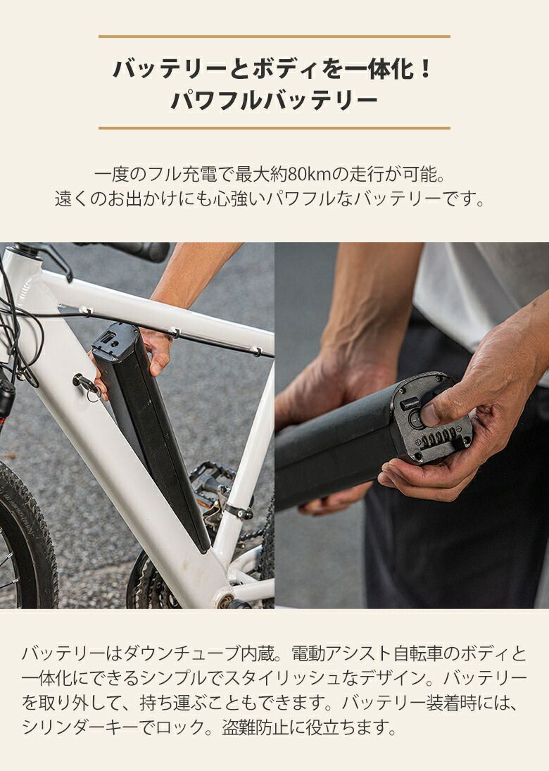 スポーツサイクル