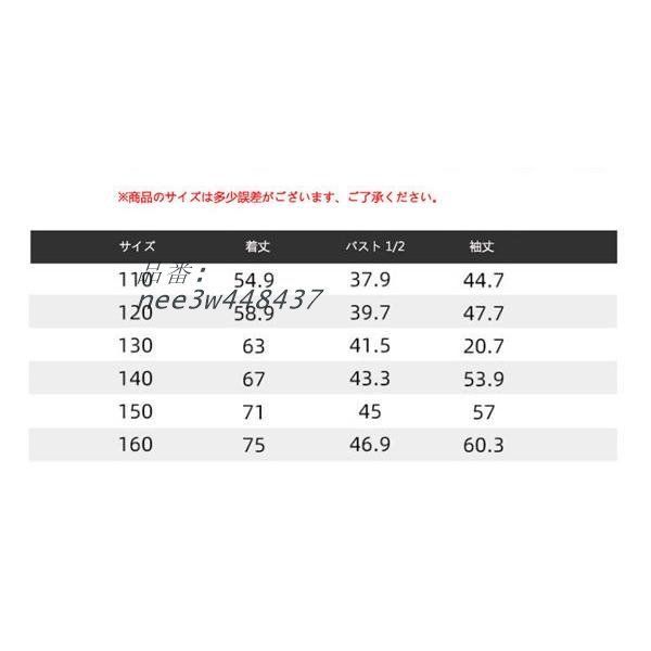 ジャケット
