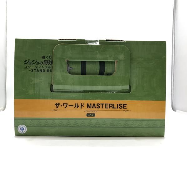 ワールド ＭＡＳＴＥＲＬＩＳＥ