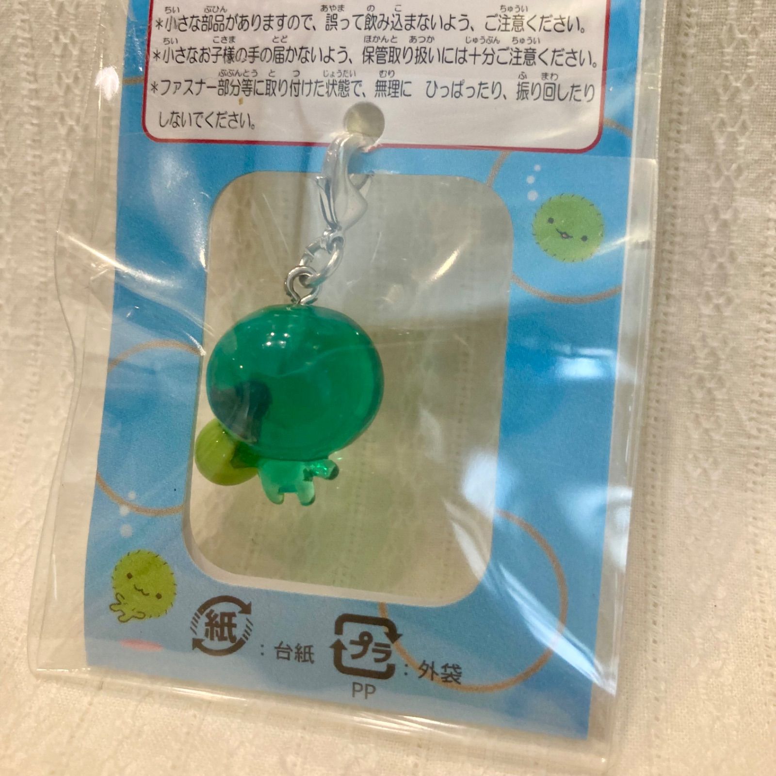 サンエックス北海道限定まりもこちゃんマスコットキーホルダー まりもこちゃん ぬいぐるみ マスコット キーホルダー 北海道限定
